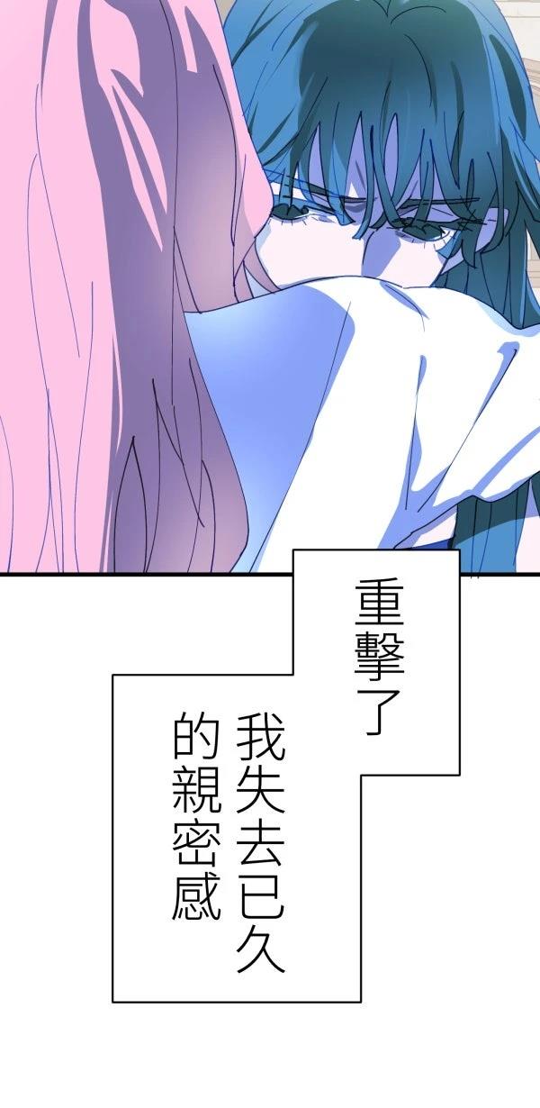 第37话18