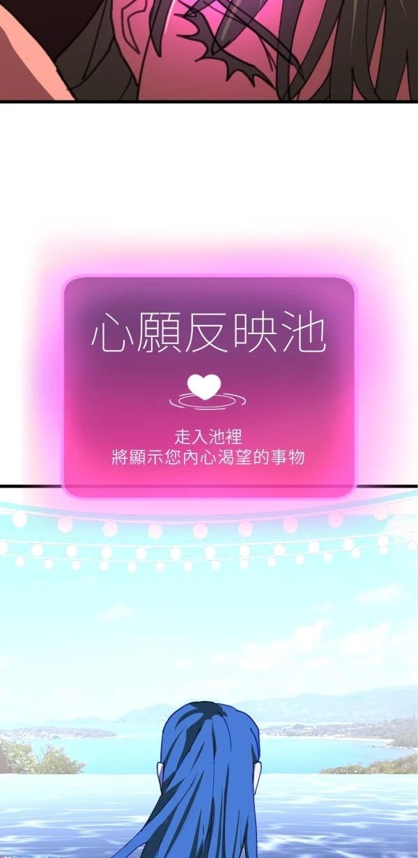 第37话2