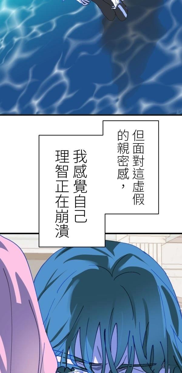 第37话20
