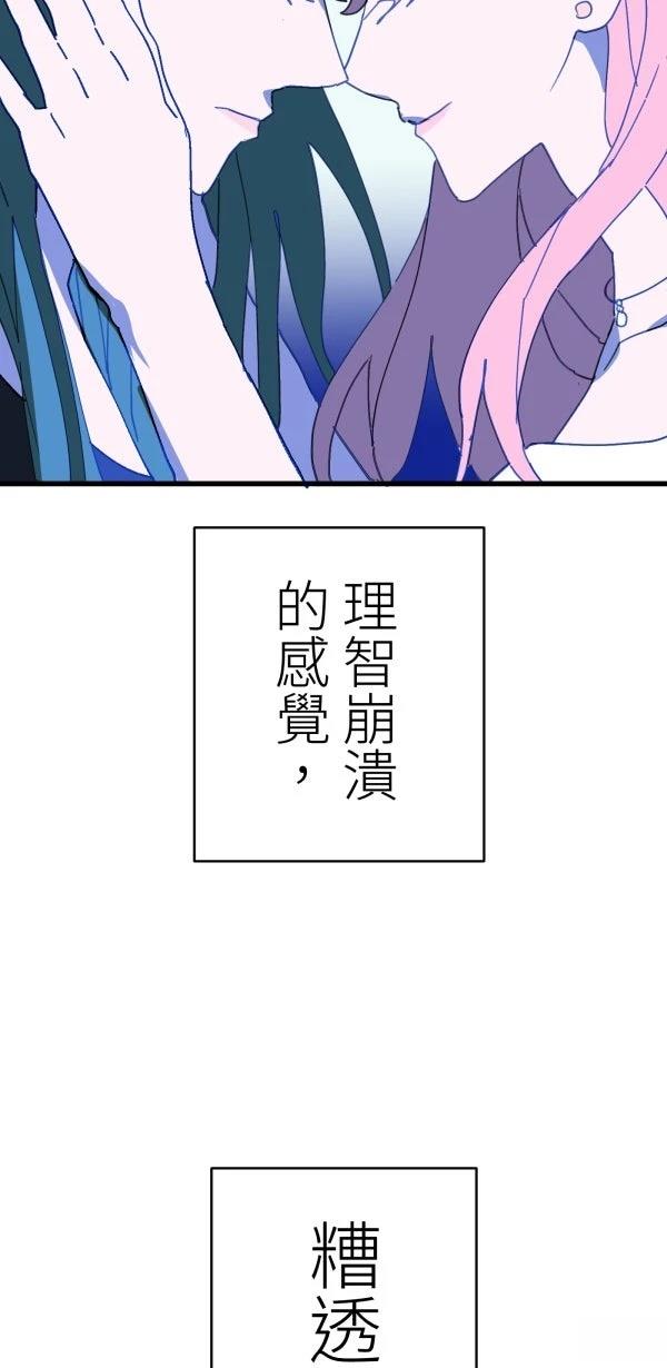 第37话23