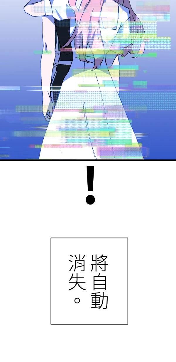 第37话26