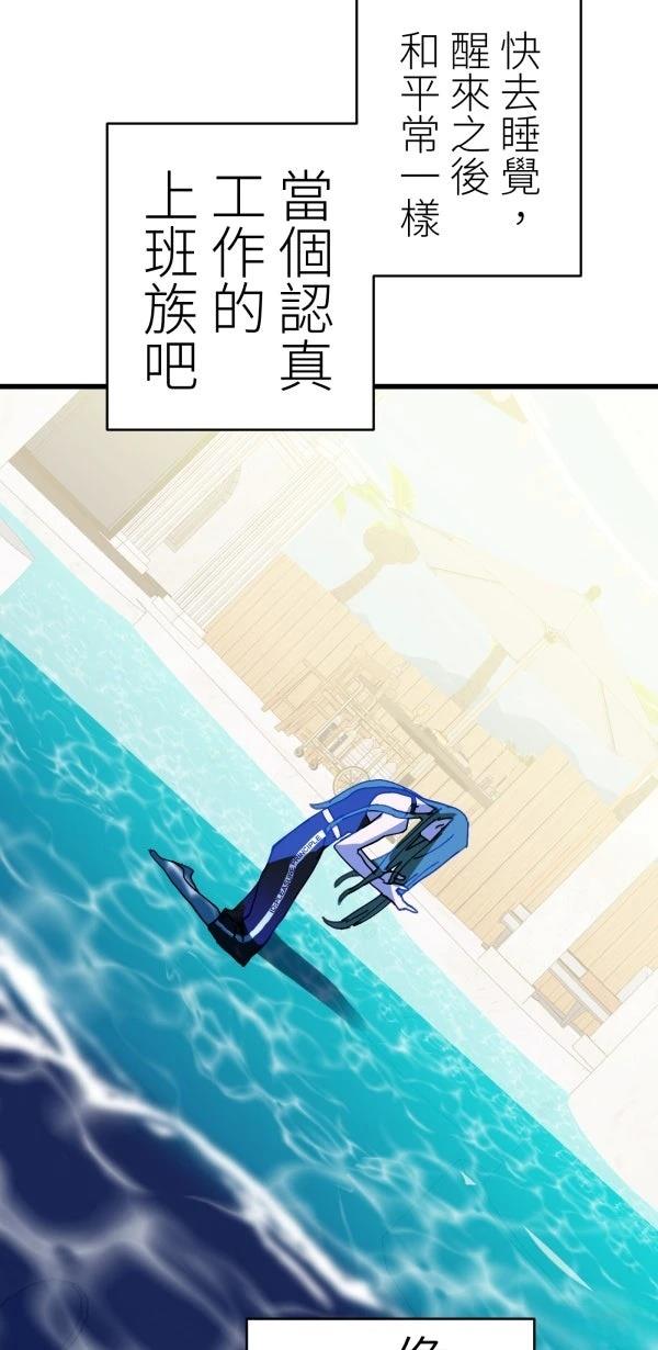第37话28