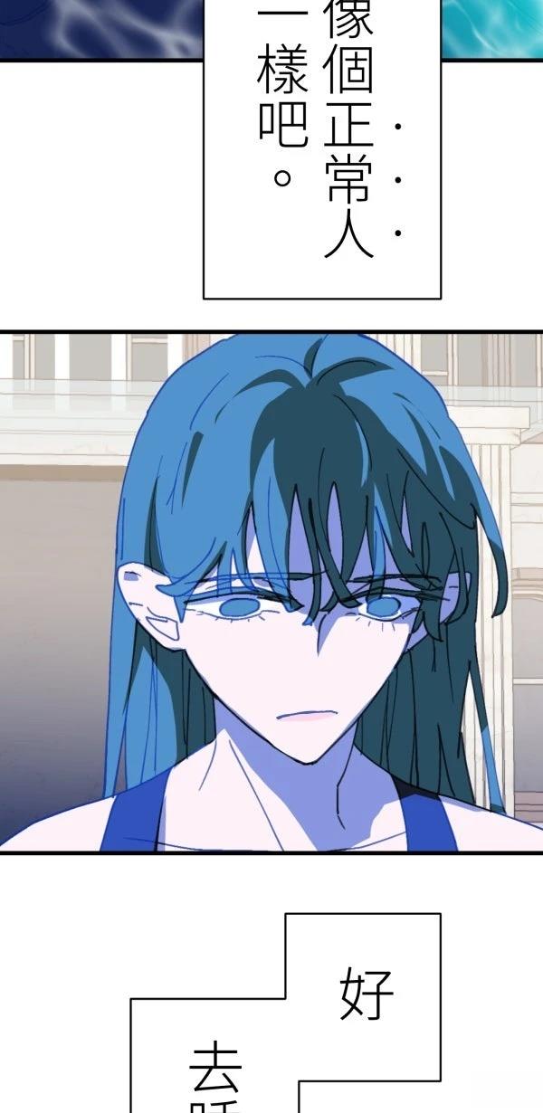 第37话29
