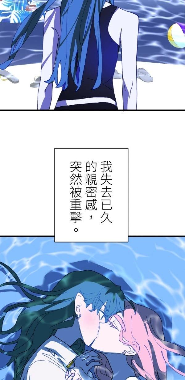 第37话3