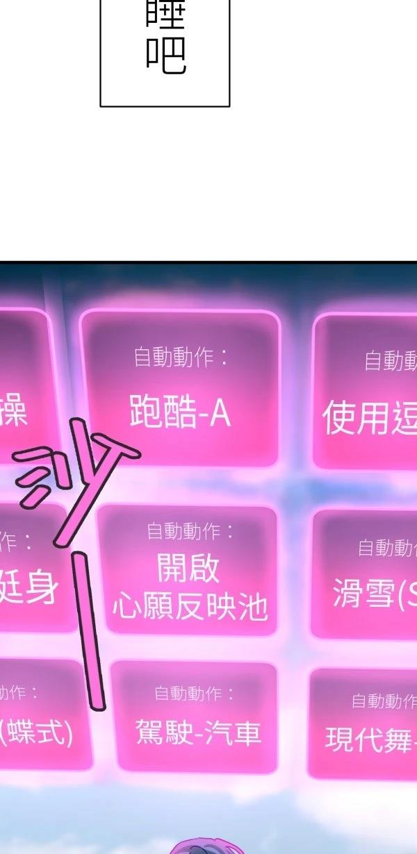 第37话30