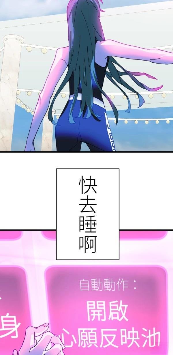 第37话31