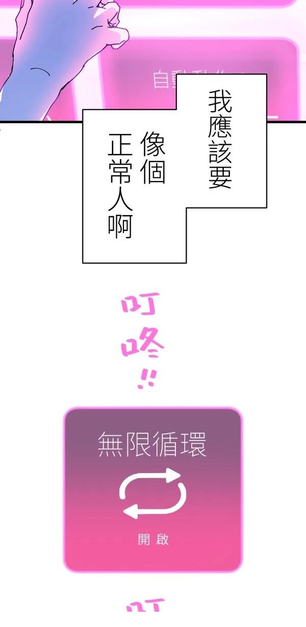 第37话32