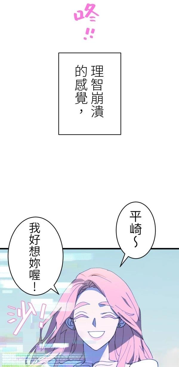 第37话33