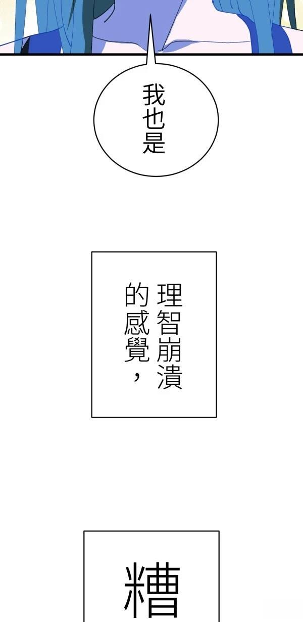 第37话36