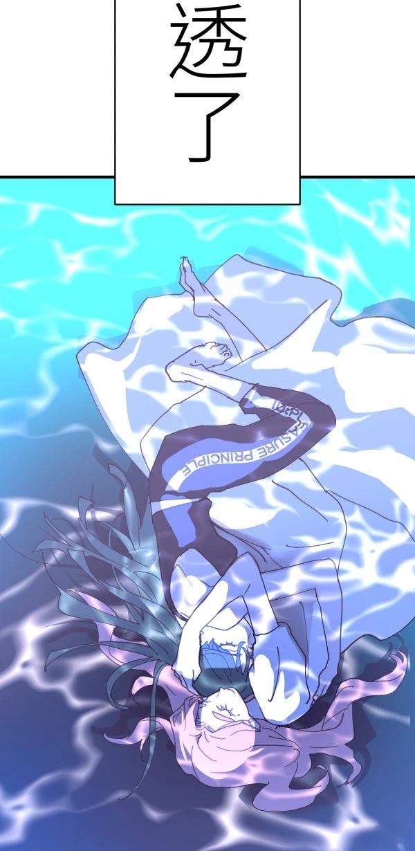 第37话37