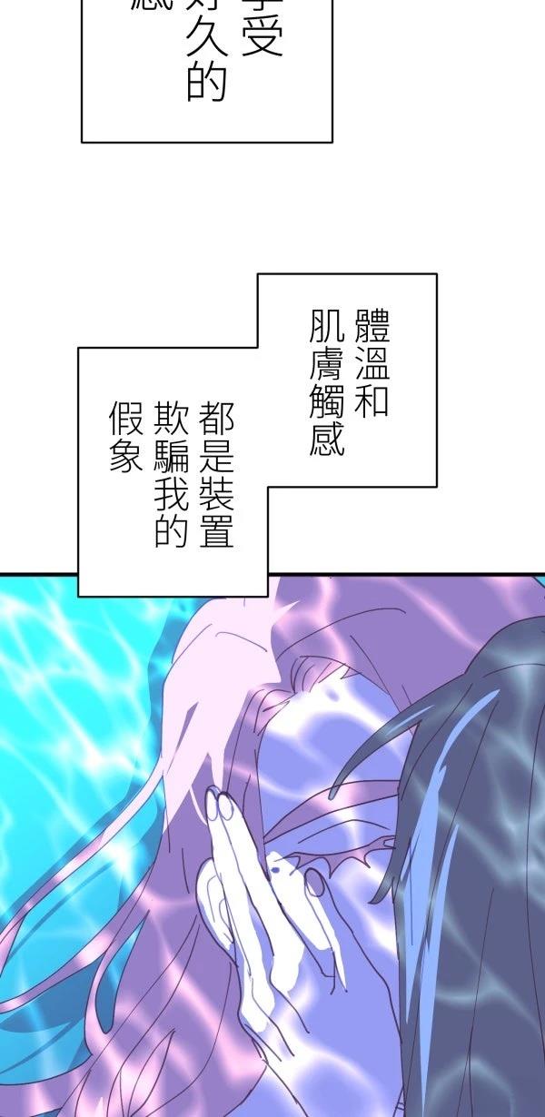 第37话40