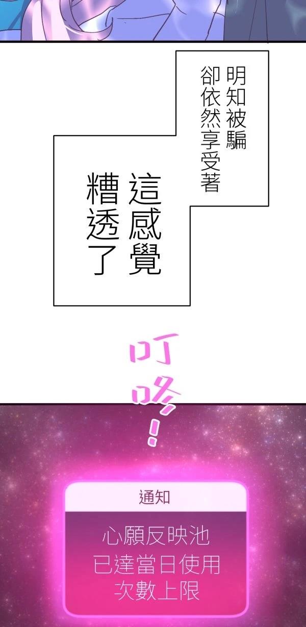 第37话41