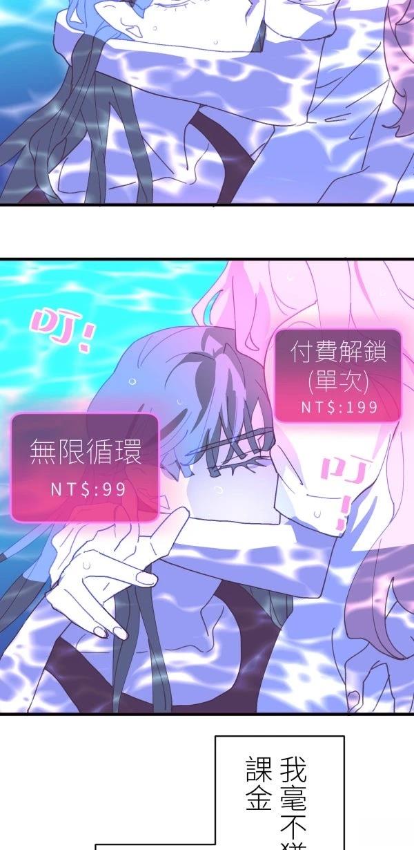 第37话43