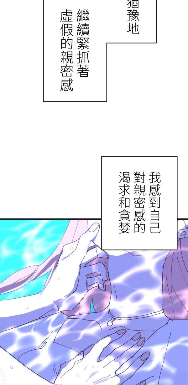 第37话44
