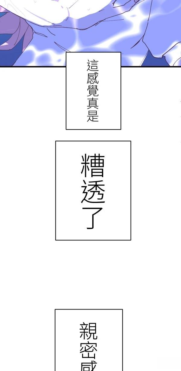 第37话45