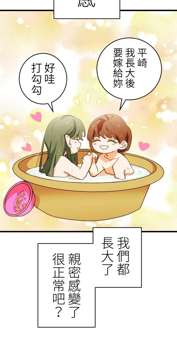 第37话46