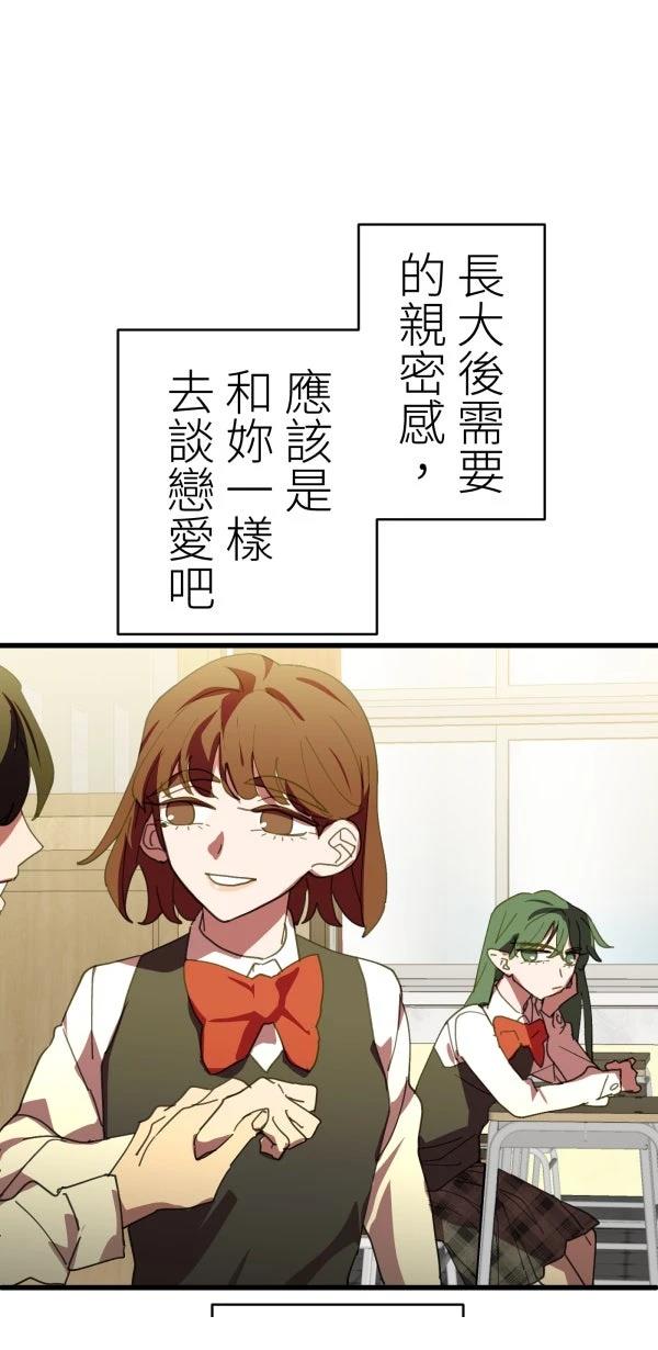 第37话47