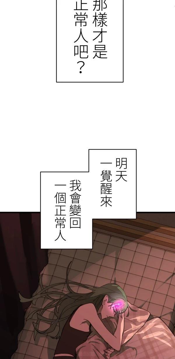第37话48