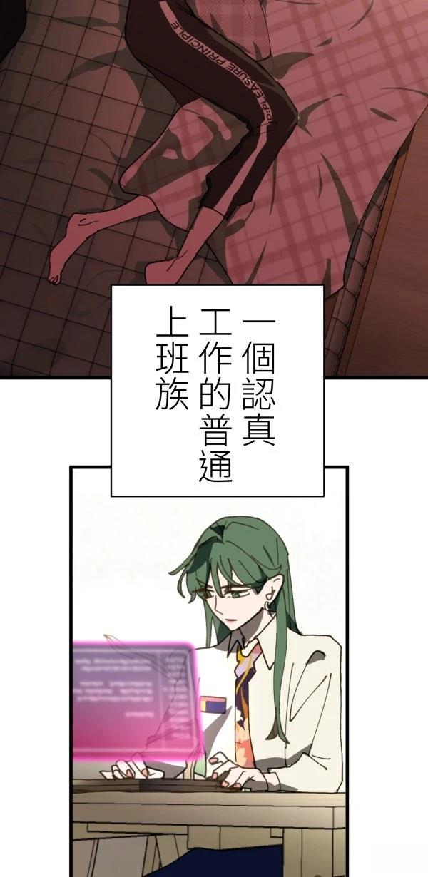 第37话49