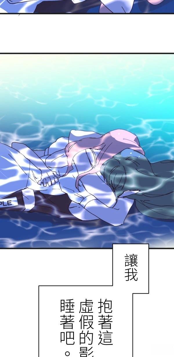 第37话53
