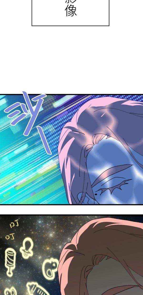 第37话54