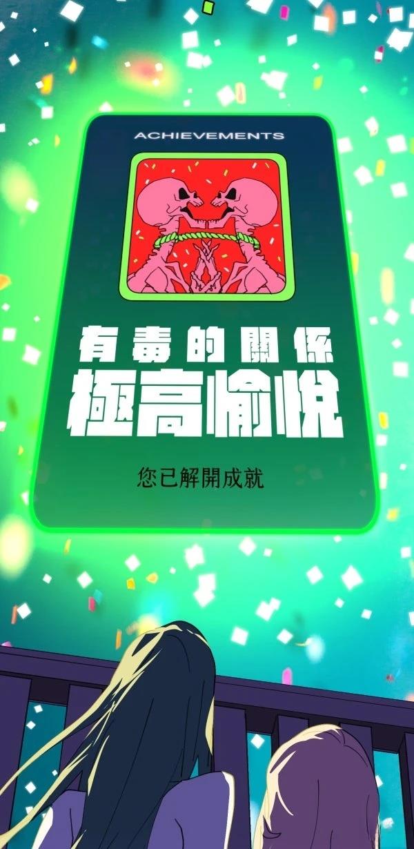第37话60