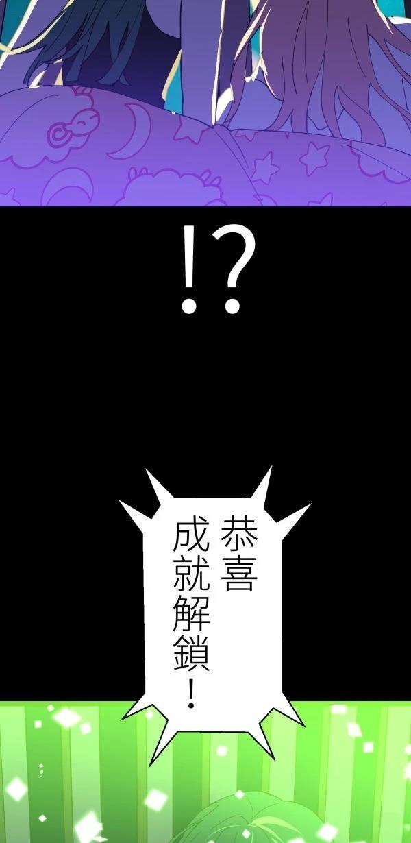 第37话61