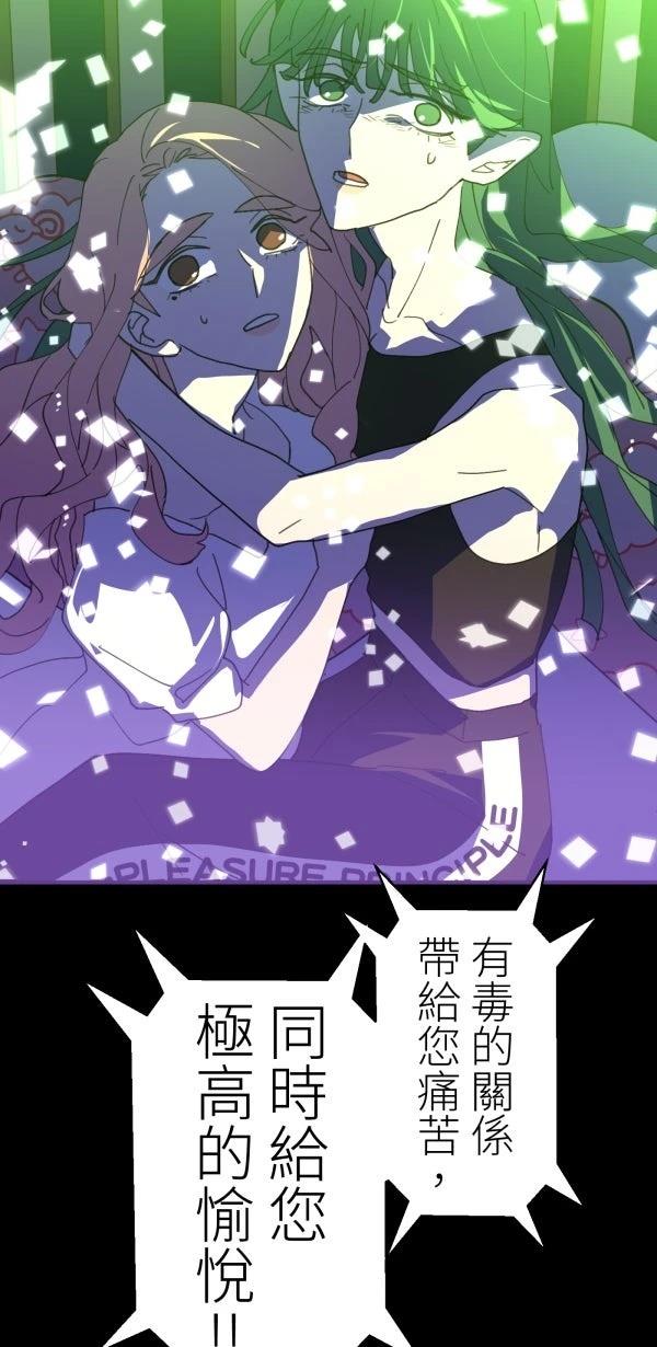第37话62