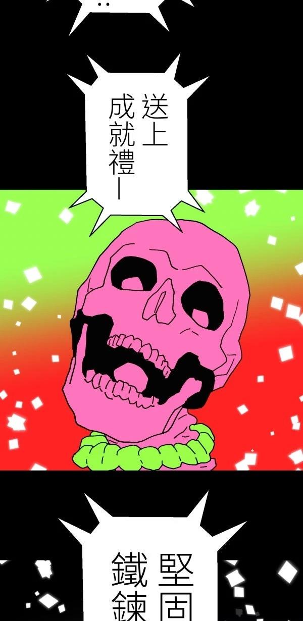 第37话63