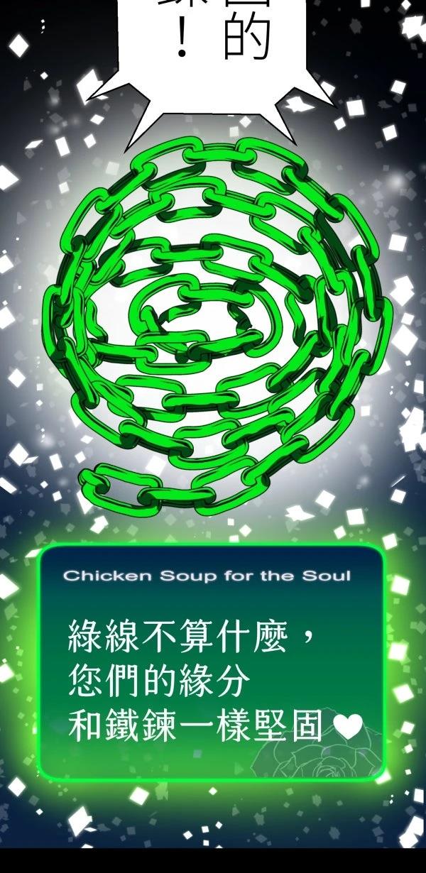 第37话64