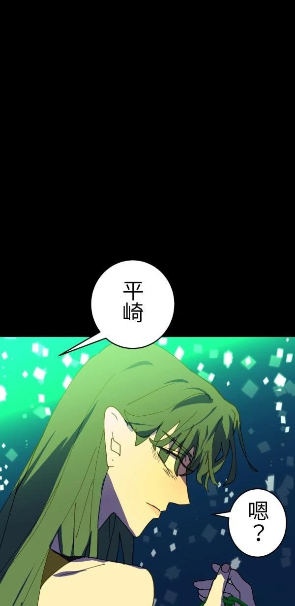 第37话66