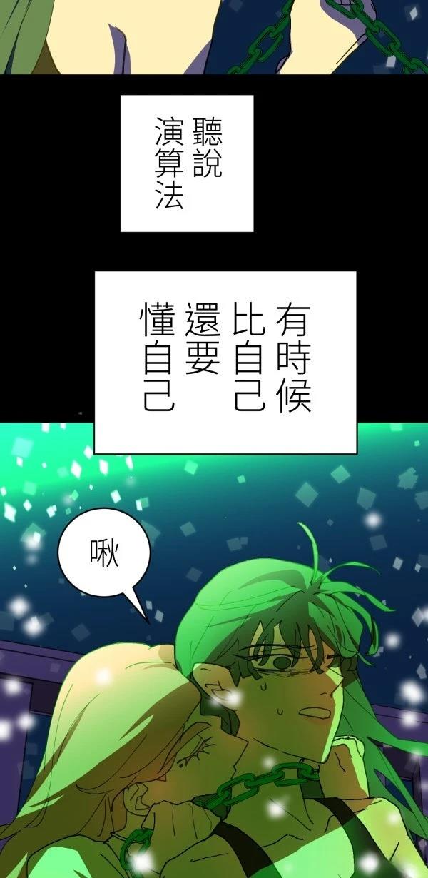 第37话67