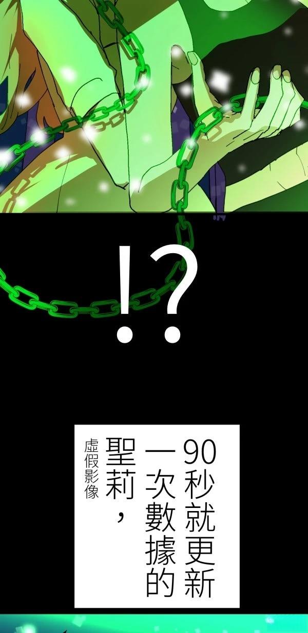 第37话68