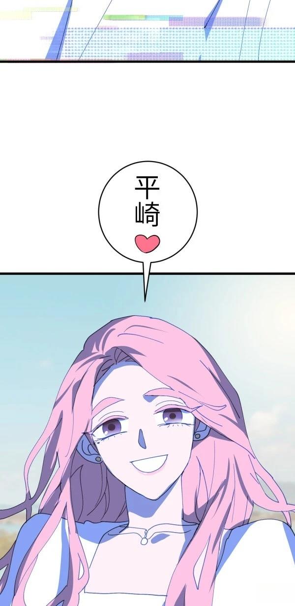 第37话7