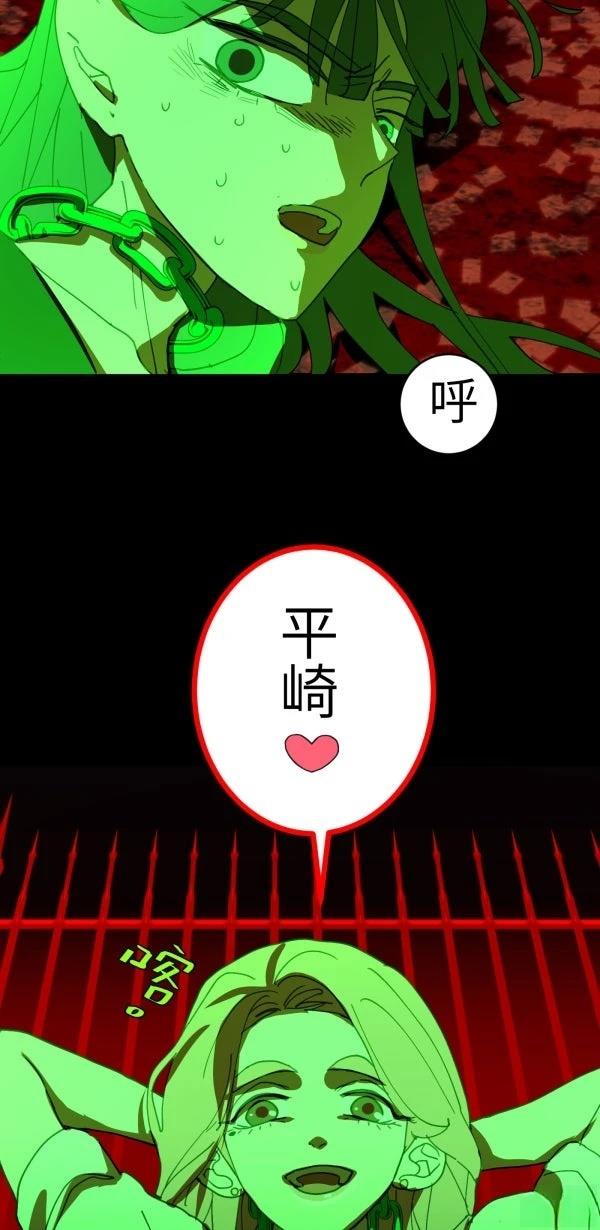 第37话73