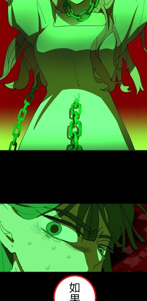 第37话74