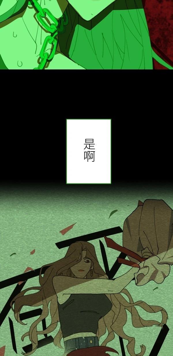第37话79