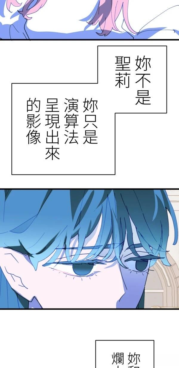 第37话8