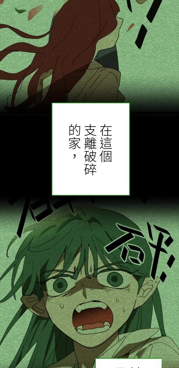 第37话80