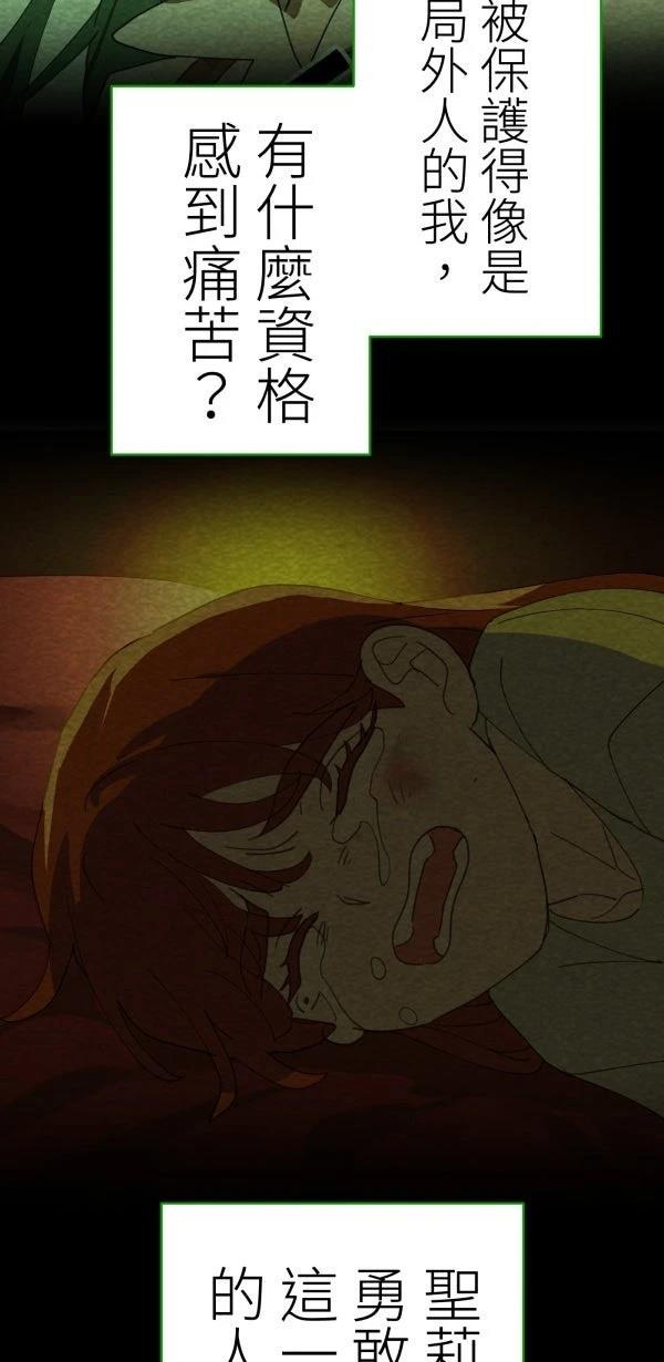 第37话81
