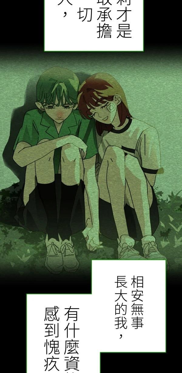 第37话82
