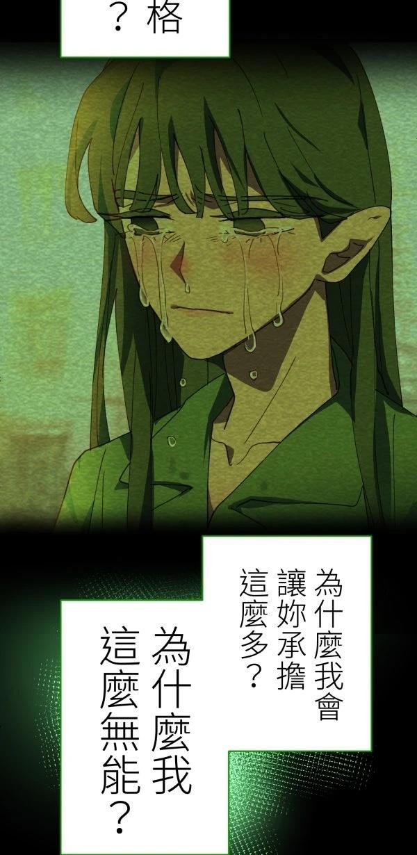 第37话83