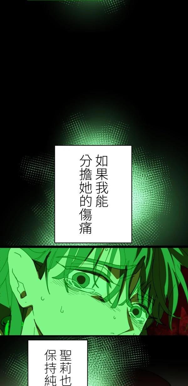 第37话84