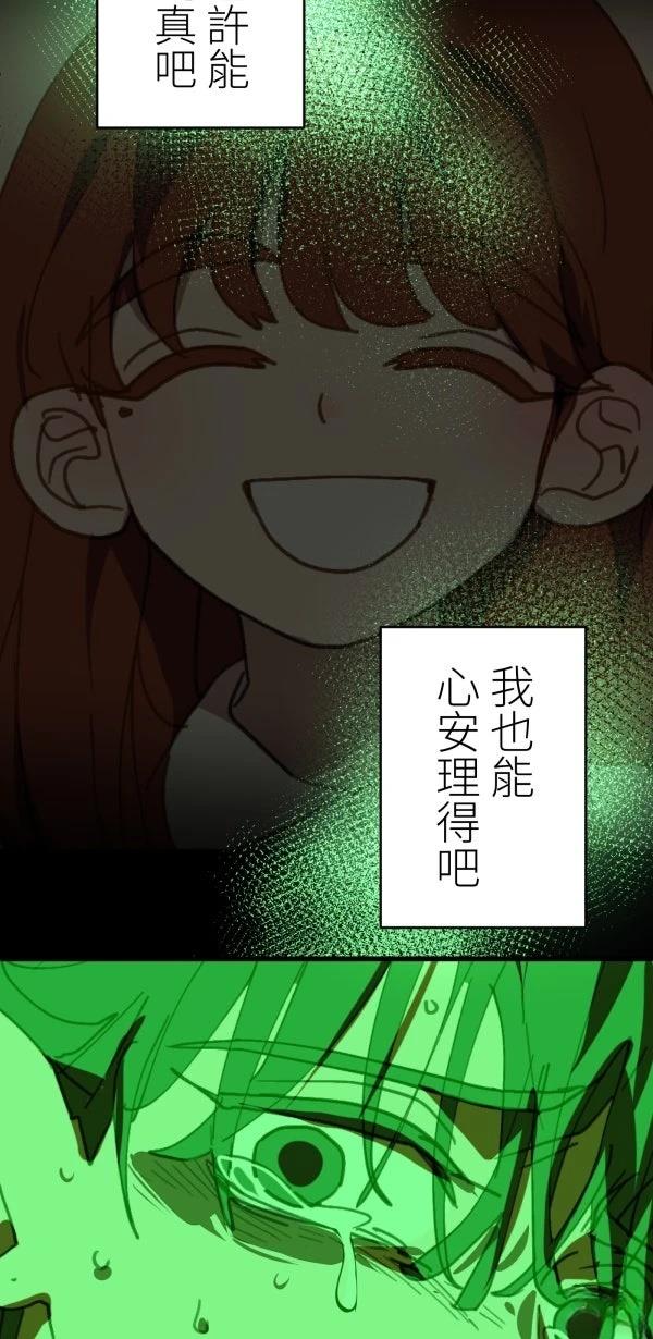 第37话85