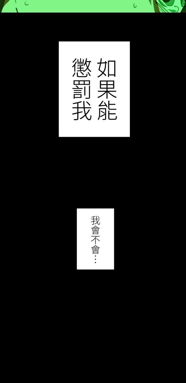 第37话86