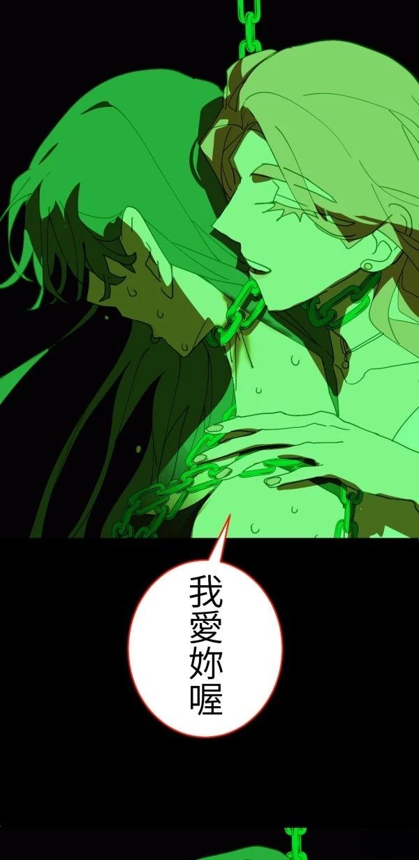 第37话91