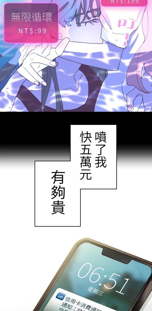 第38话10