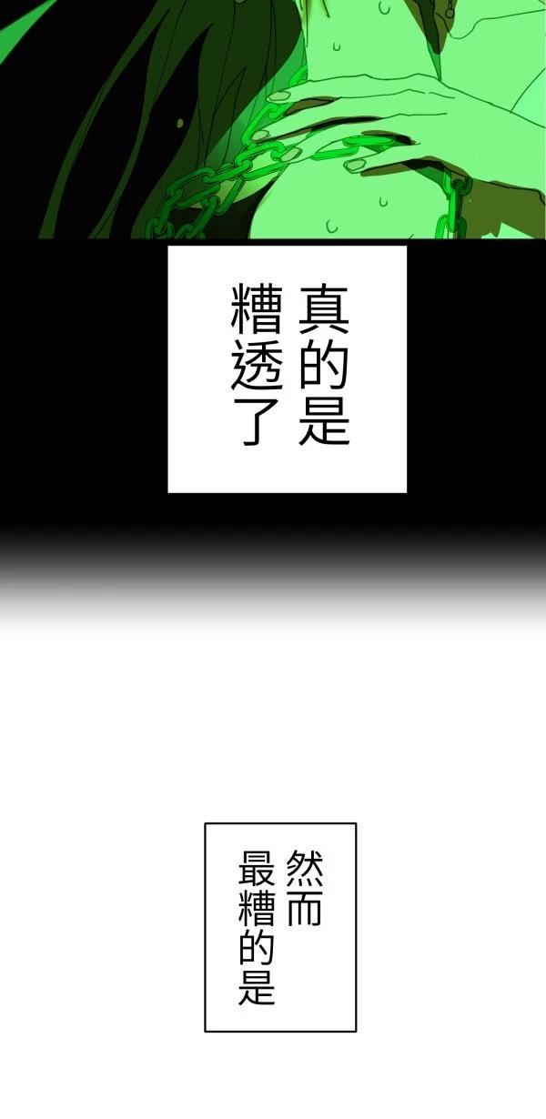 第38话14