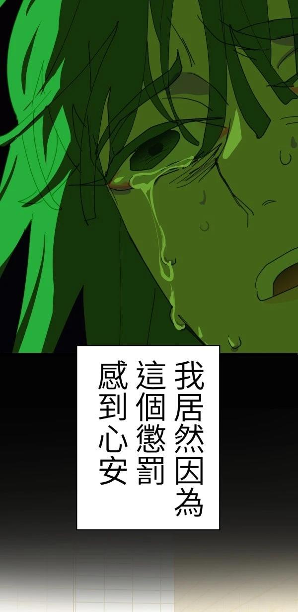 第38话16
