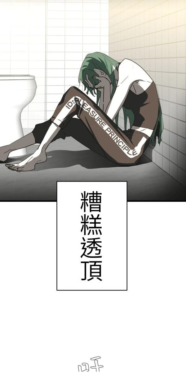 第38话17